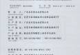 YBS系列礦用安全證書