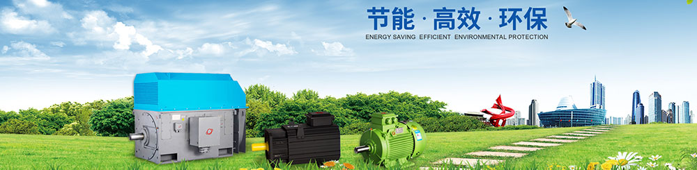 環球電機