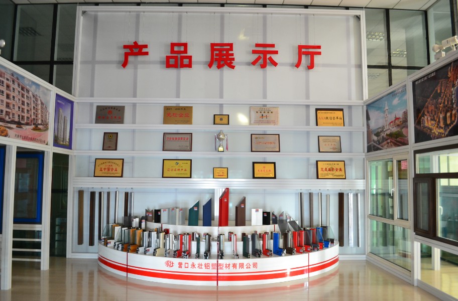 產(chǎn)品展廳
